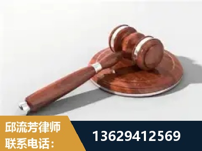 共青城-经济犯罪