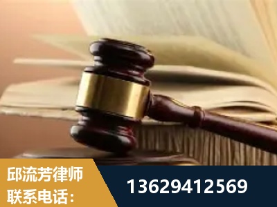共青城-离婚财产纠纷