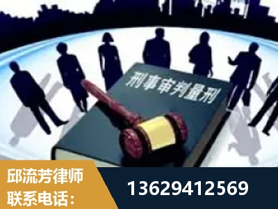 共青城-诈骗类犯罪