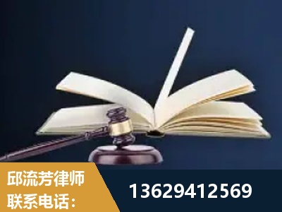 共青城-遗产继承